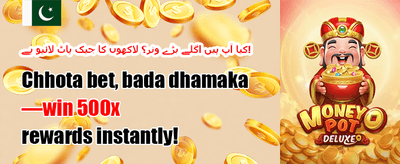 ہاٹ سلاٹس پر مفت اسپنز promotion banner
