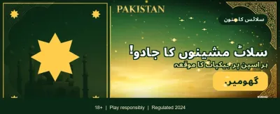 کینڈی گیم سے پیسے کمائیں banner