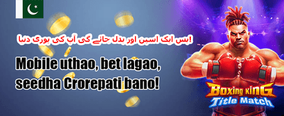 خوش آمدید بونس: 100% میچ promotion banner