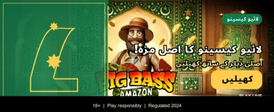 jj77 گیم ڈاؤن لوڈ کریں banner