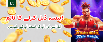 ابھی لاگ ان کریں اور جیتیں banner